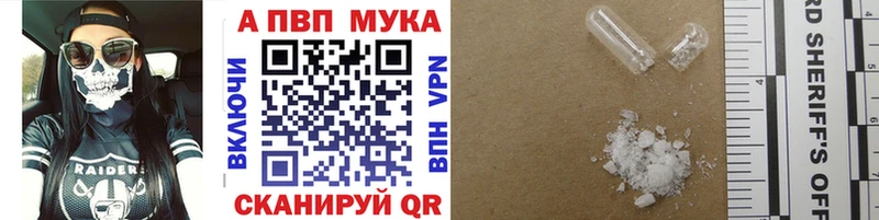 А ПВП VHQ  Балабаново 