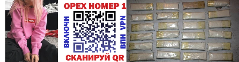 КОКАИН Колумбийский  цена наркотик  Балабаново 