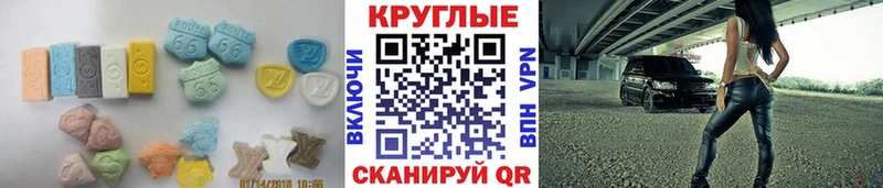 Экстази DUBAI  Балабаново 