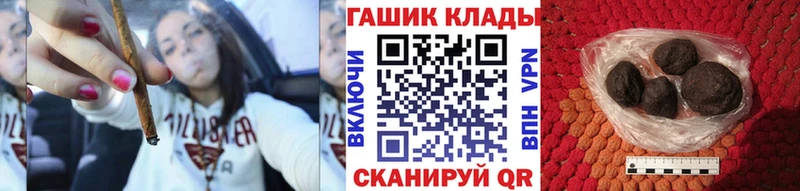 ГАШ индика сатива  купить  цена  Балабаново 