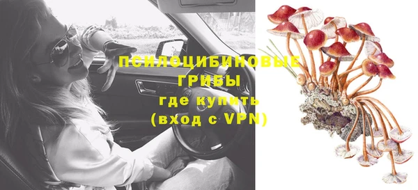 метамфетамин Бородино