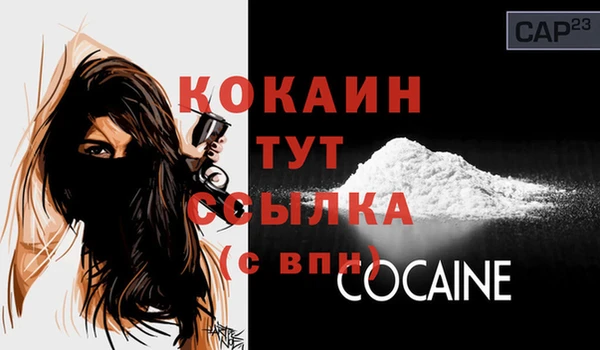 мет Богородицк