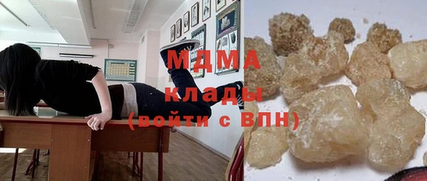 мет Богородицк