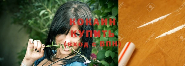 мет Богородицк
