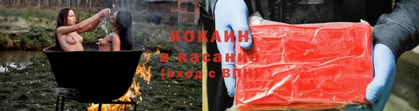 прущие крисы Богородск
