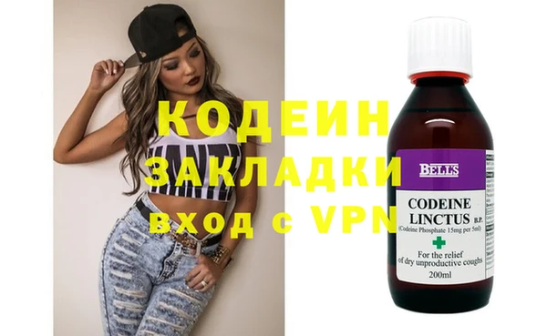 метадон Белоозёрский