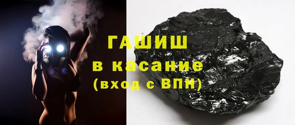 мет Богородицк
