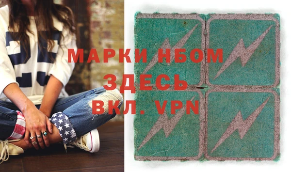 мяу мяу мука Беломорск