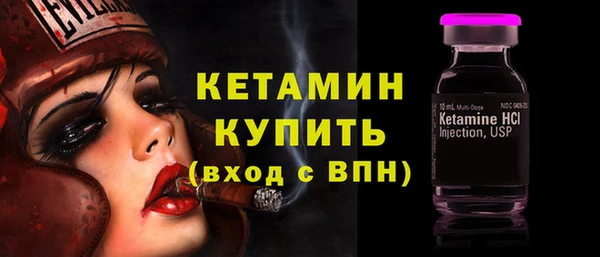 альфа пвп VHQ Бугульма