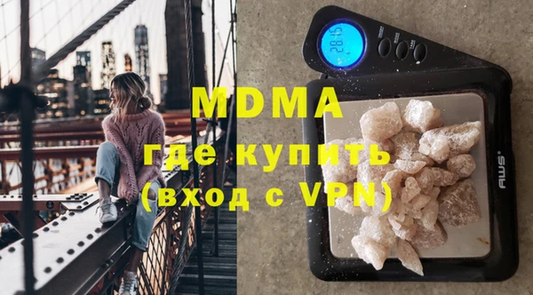 прущие крисы Богородск