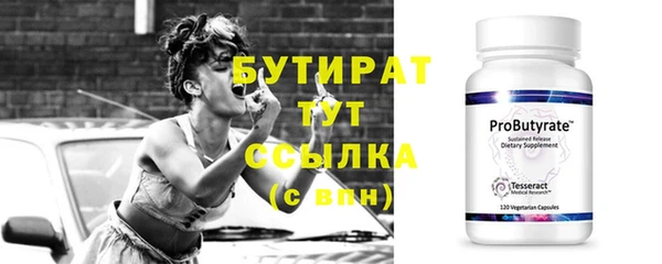 прущие крисы Богородск