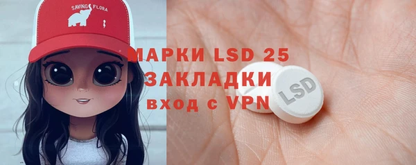 кокаин колумбия Бронницы