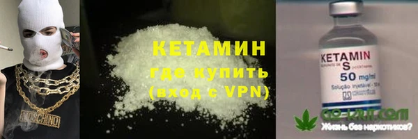 кокаин колумбия Бронницы