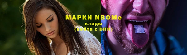 мет Богородицк