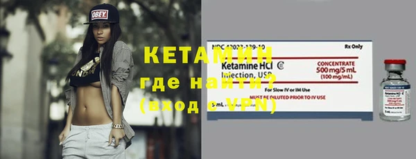 мет Богородицк