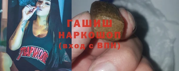 прущие крисы Богородск