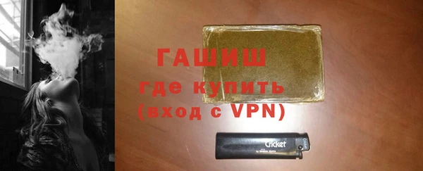 метамфетамин Бородино