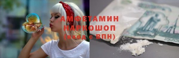 мет Богородицк