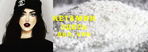 марки lsd Белокуриха