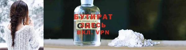 альфа пвп VHQ Бугульма