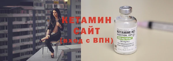 альфа пвп VHQ Бугульма