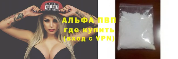 мяу мяу мука Беломорск