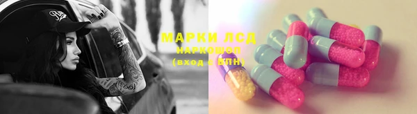прущие крисы Богородск
