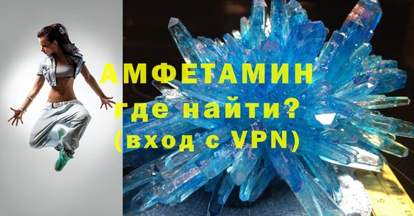 прущие крисы Богородск