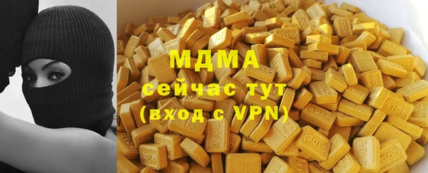 альфа пвп VHQ Бугульма