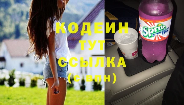 метадон Белоозёрский
