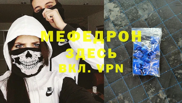прущие крисы Богородск
