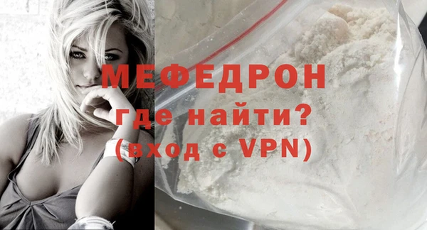 метамфетамин Бородино