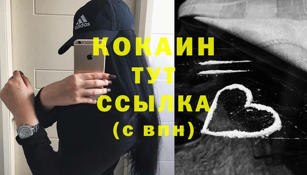 прущие крисы Богородск