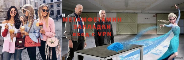 марки lsd Белокуриха