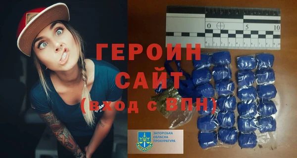 альфа пвп VHQ Бугульма