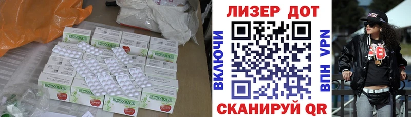 даркнет как зайти  Балабаново  Лсд 25 экстази кислота 