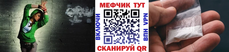 Мефедрон мука  магазин    Балабаново 