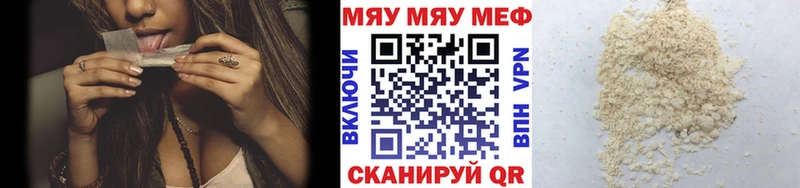 Меф  Балабаново