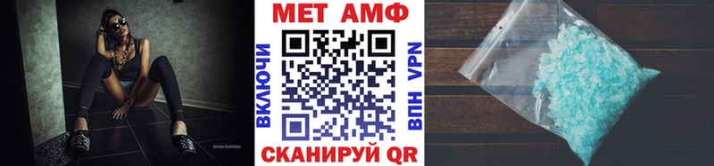 Метамфетамин Methamphetamine  blacksprut как войти  Балабаново  дарнет шоп 