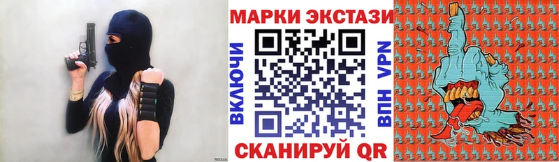 ссылка на мегу как зайти  Балабаново  Марки 25I-NBOMe 1,5мг 