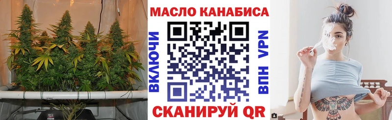 ТГК вейп  Балабаново 