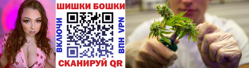 Бошки марихуана конопля  Балабаново 